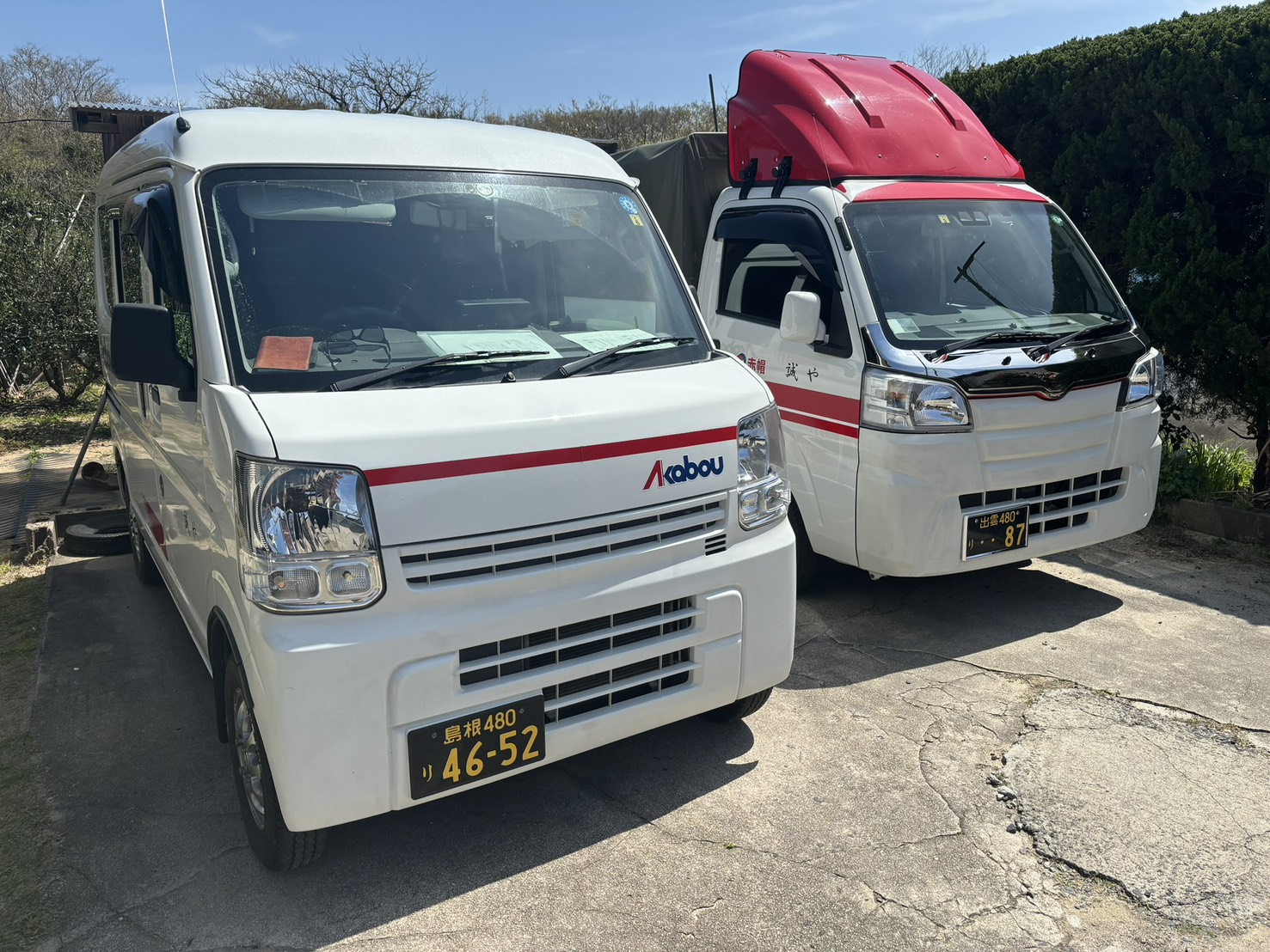 お引越しの悩み